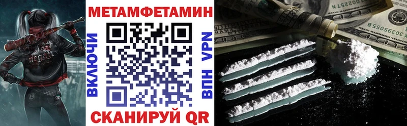 OMG зеркало  Каспийск  Amphetamine 97% 