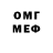 Бутират BDO Ahmed Edilov