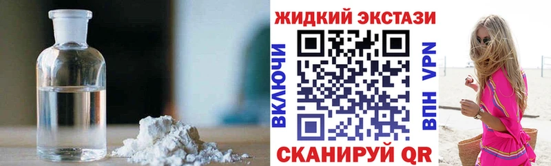 Бутират оксибутират  дарнет шоп  MEGA   Каспийск 
