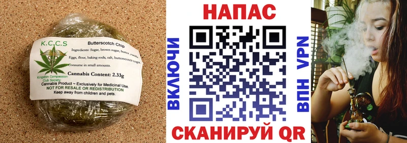 Еда ТГК марихуана магазин Каспийск