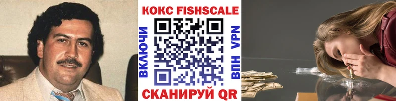 Кокаин 98%  блэк спрут ссылки  Каспийск 