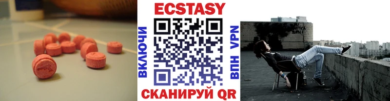 площадка телеграм  закладки  Каспийск  Ecstasy TESLA 