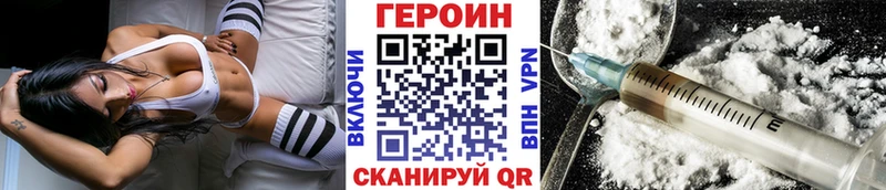 Героин афганец Каспийск