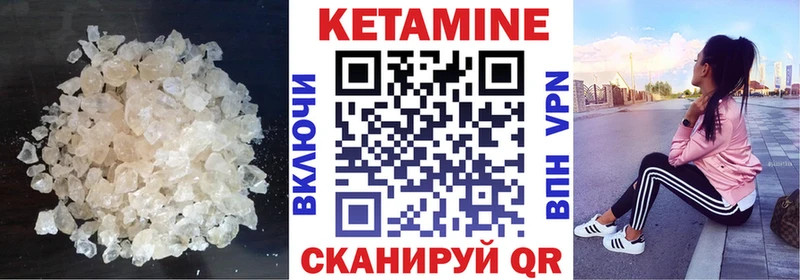 КЕТАМИН ketamine  купить наркотики цена  Каспийск 