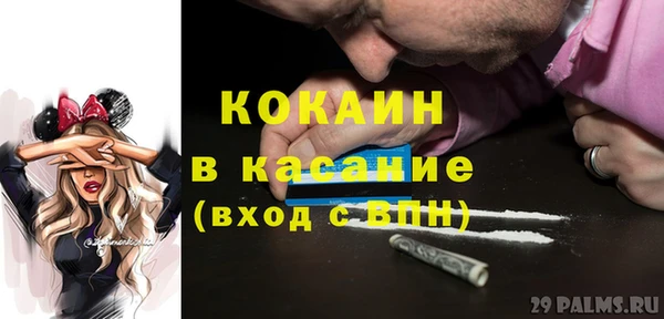дурь Богородск