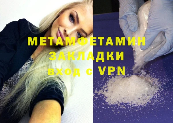 прущие крисы Богородицк