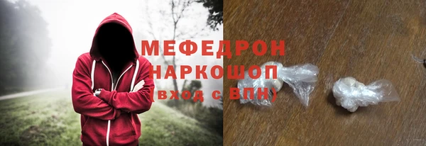 дурь Богородск