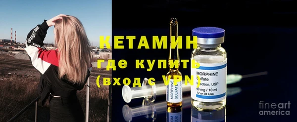 прущие крисы Богородицк