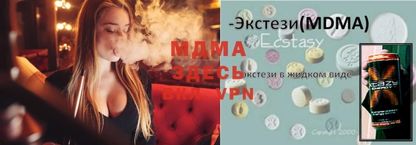 дурь Богородск