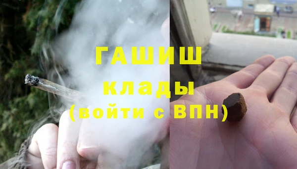 прущие крисы Богородицк