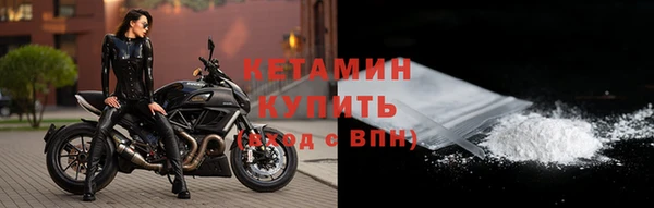 прущие крисы Богородицк