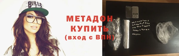 дурь Богородск