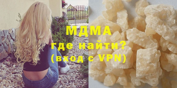 дурь Богородск