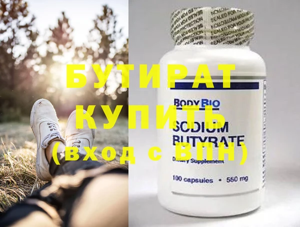 прущие крисы Богородицк