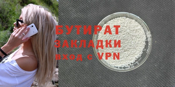 прущие крисы Богородицк