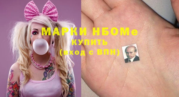 дурь Богородск