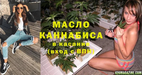 прущие крисы Богородицк