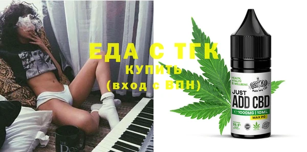 прущие крисы Богородицк