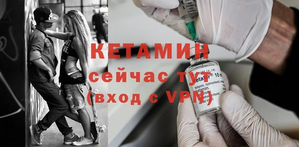 дурь Богородск