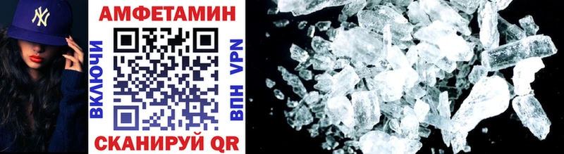 МЕТАМФЕТАМИН Methamphetamine  Каспийск 