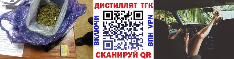 ТГК Wax  Каспийск 