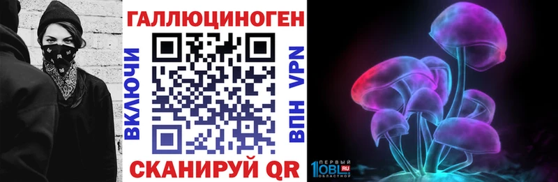 Галлюциногенные грибы Magic Shrooms закладки Каспийск